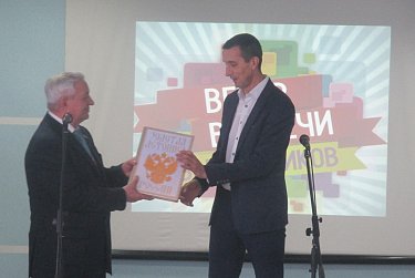 Однажды, много лет спустя